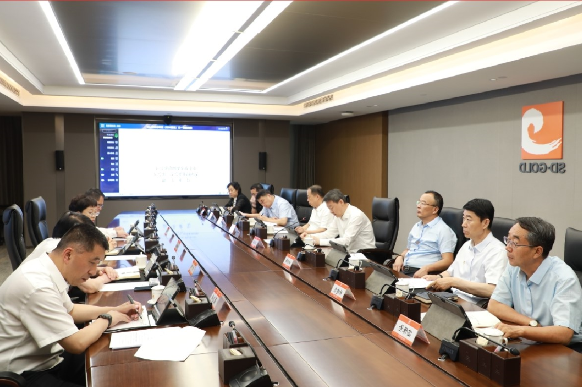 团体召开第四届董事会第一次集会