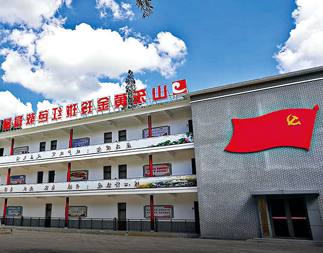传承红色基因